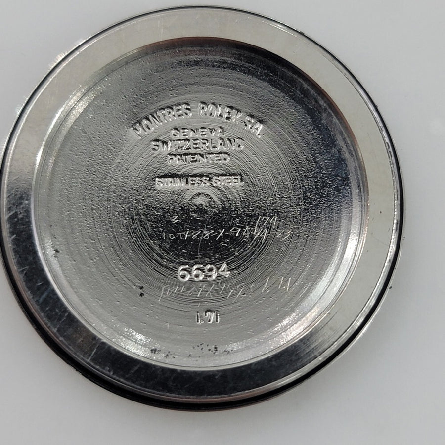45524871