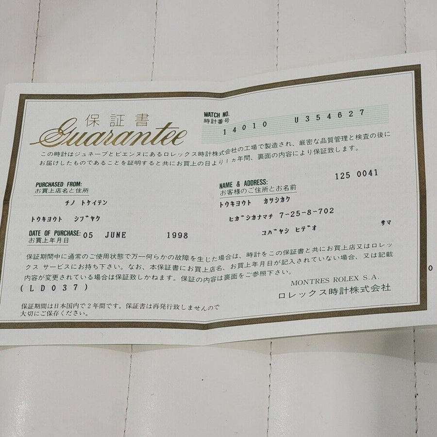 44291286